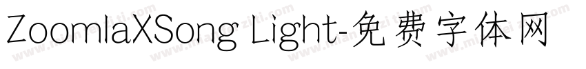 ZoomlaXSong Light字体转换
